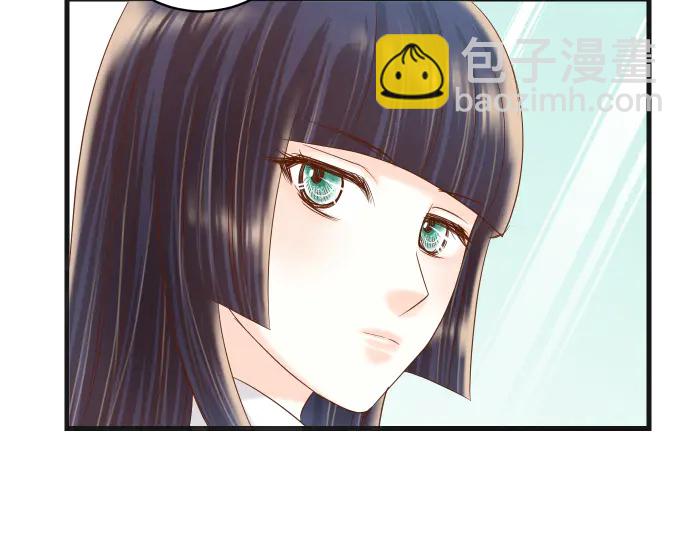 🍺恶果要冷冷端上 第224话 Hero 第12页