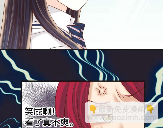 🍺恶果要冷冷端上 第224话 Hero 第15页