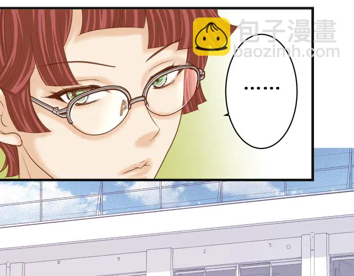 🍺恶果要冷冷端上 第224话 Hero 第27页