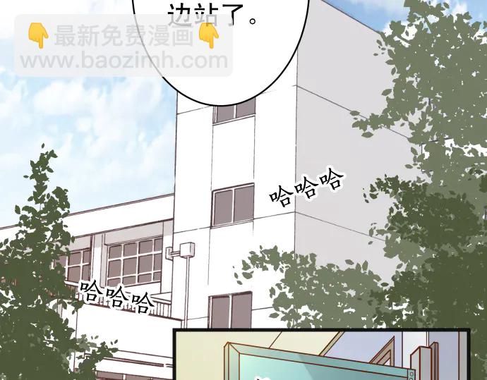 🍺恶果要冷冷端上 第224话 Hero 第48页