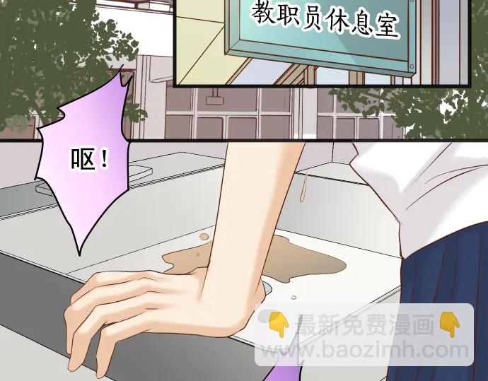🍺恶果要冷冷端上 第224话 Hero 第49页