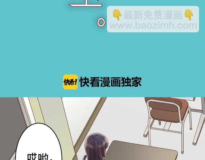 🍺恶果要冷冷端上 第224话 Hero 第8页