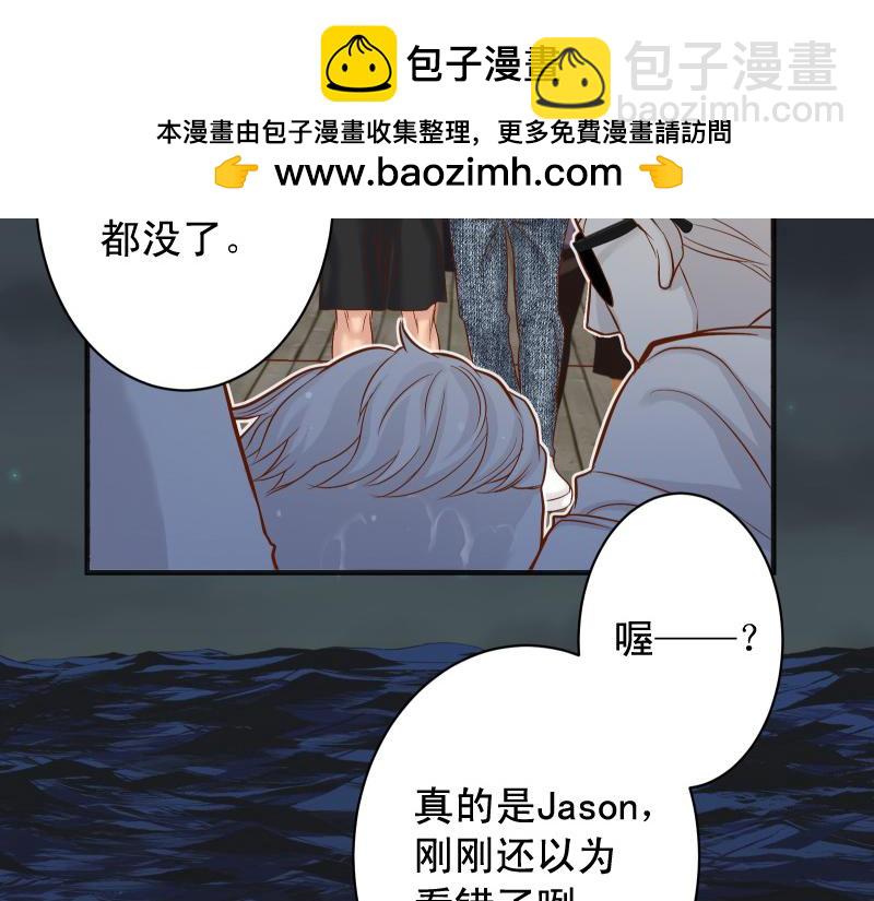 🍺恶果要冷冷端上 第376话 Puppet 第15页