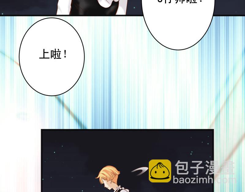🍺恶果要冷冷端上 第376话 Puppet 第27页