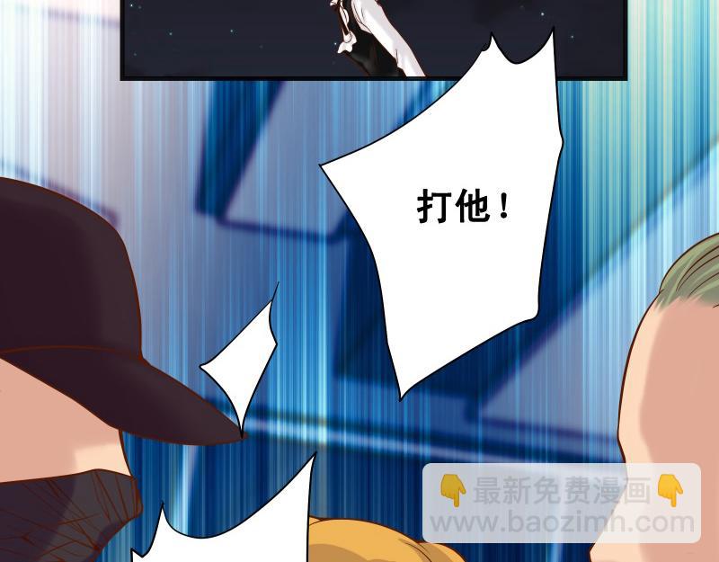 🍺恶果要冷冷端上 第376话 Puppet 第28页