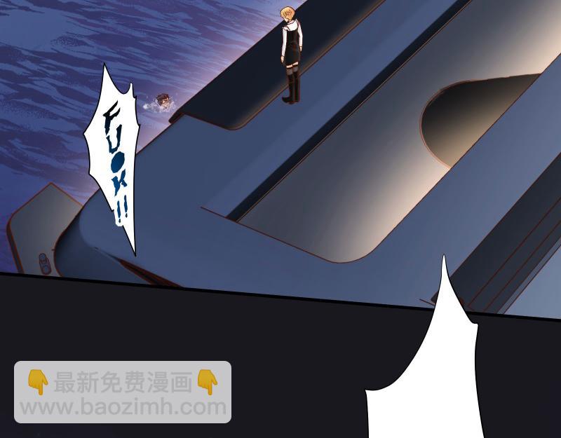 🍺恶果要冷冷端上 第376话 Puppet 第4页