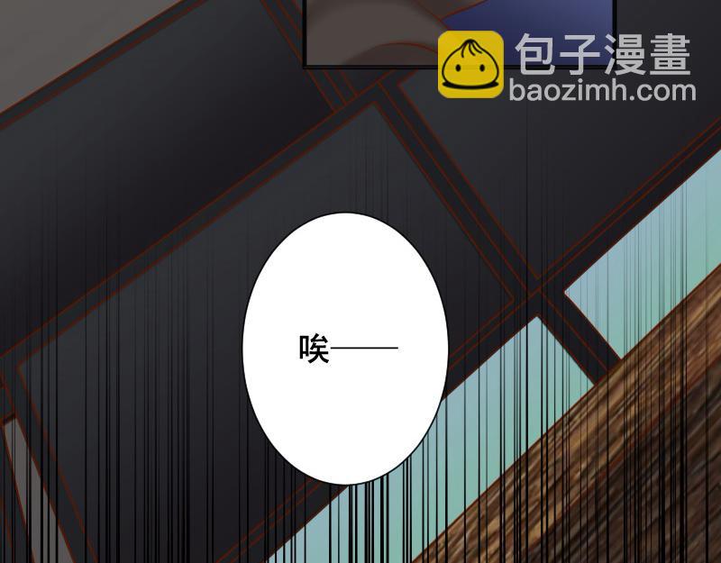 🍺恶果要冷冷端上 第376话 Puppet 第41页