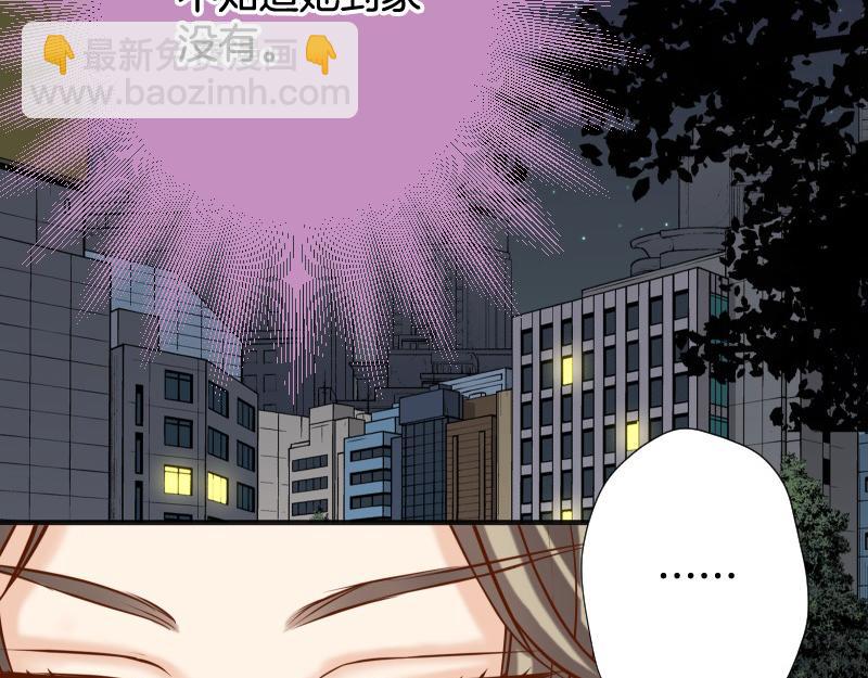 🍺恶果要冷冷端上 第376话 Puppet 第47页