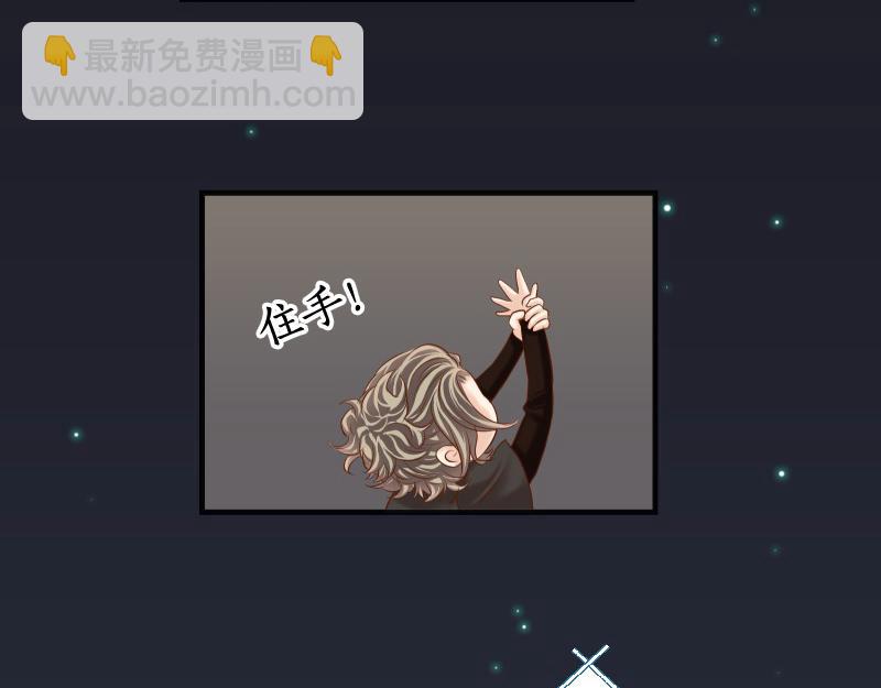 🍺恶果要冷冷端上 第376话 Puppet 第49页