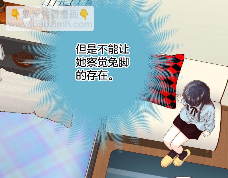 🍺恶果要冷冷端上 第378话 转移 第17页