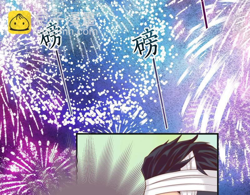 🍺恶果要冷冷端上 第378话 转移 第42页