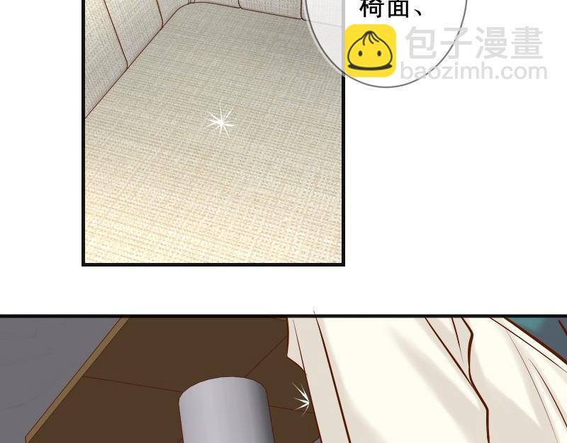 🍺恶果要冷冷端上 第380话 跟踪 第10页