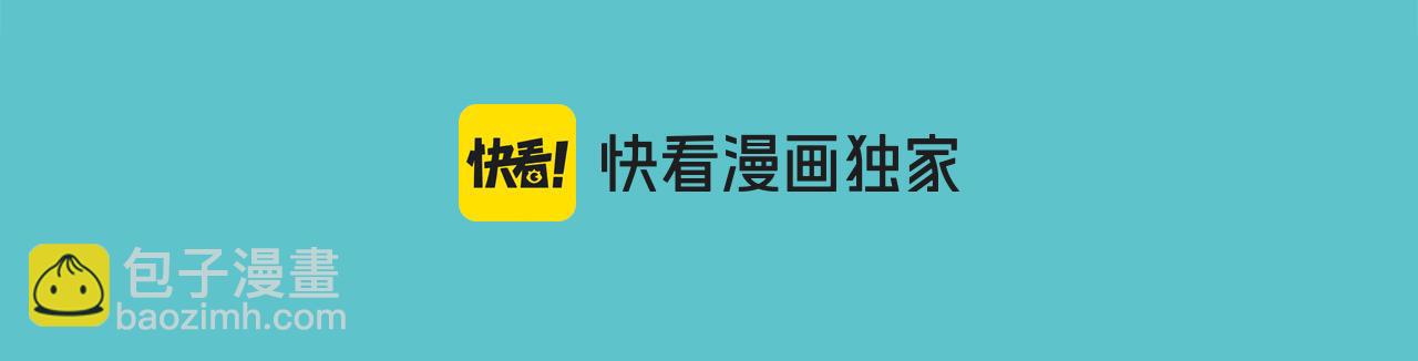 🍺恶果要冷冷端上 第380话 跟踪 第17页