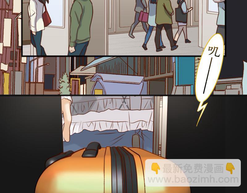 🍺恶果要冷冷端上 第380话 跟踪 第28页