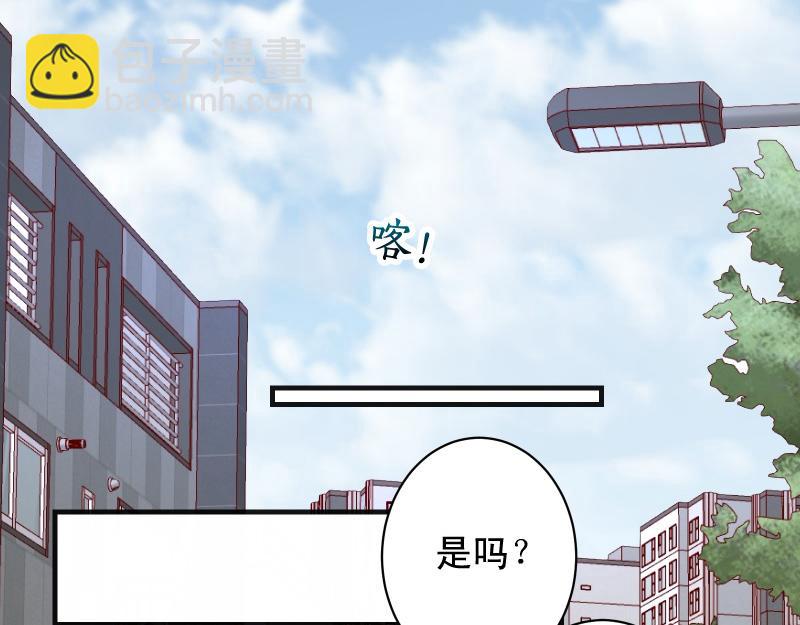 🍺恶果要冷冷端上 第380话 跟踪 第37页