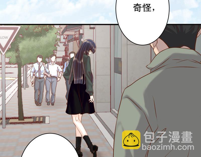 🍺恶果要冷冷端上 第380话 跟踪 第46页