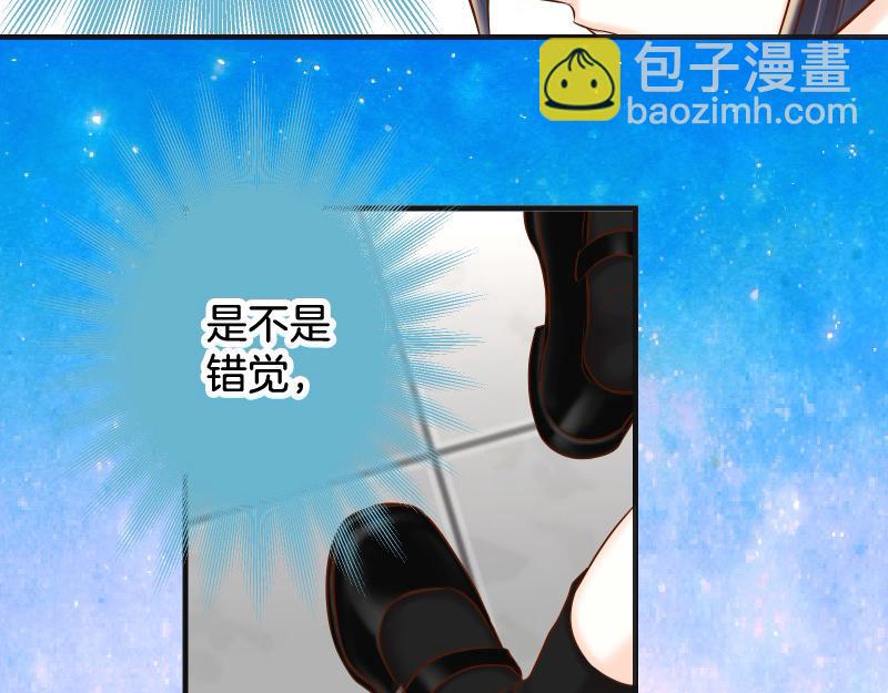 🍺恶果要冷冷端上 第380话 跟踪 第49页