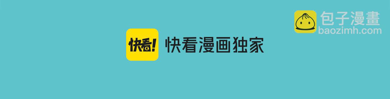 🍺恶果要冷冷端上 第382话 背刺 第12页