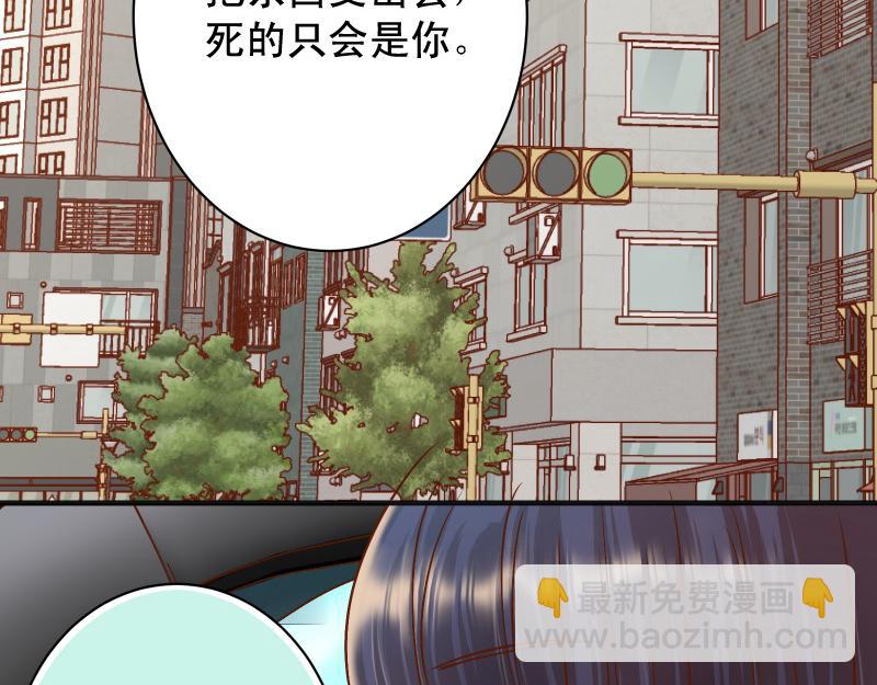 🍺恶果要冷冷端上 第382话 背刺 第15页