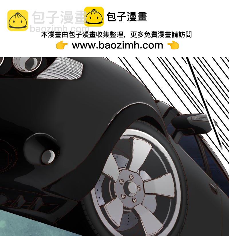 🍺恶果要冷冷端上 第382话 背刺 第2页