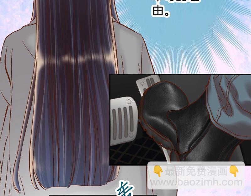 🍺恶果要冷冷端上 第382话 背刺 第37页