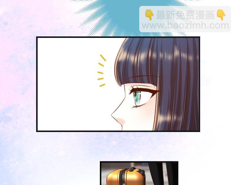 🍺恶果要冷冷端上 第382话 背刺 第41页