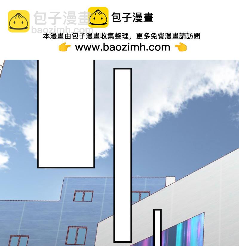 🍺恶果要冷冷端上 第384话 外挂 第34页