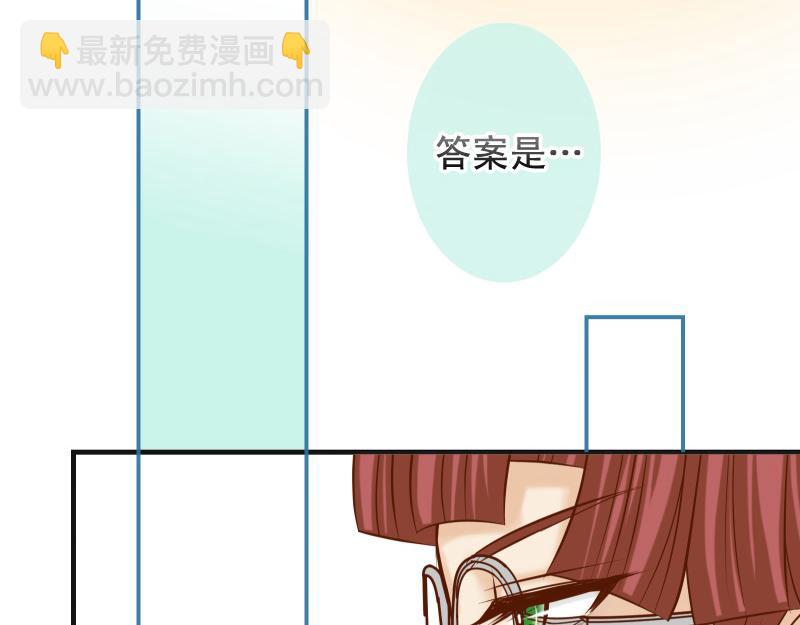 🍺恶果要冷冷端上 第386话 评价 第12页