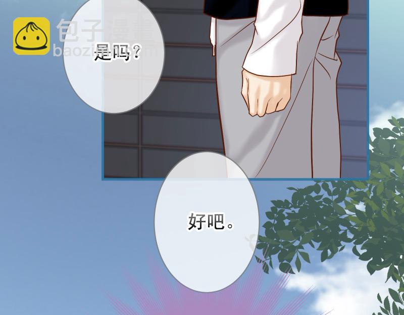 🍺恶果要冷冷端上 第386话 评价 第26页