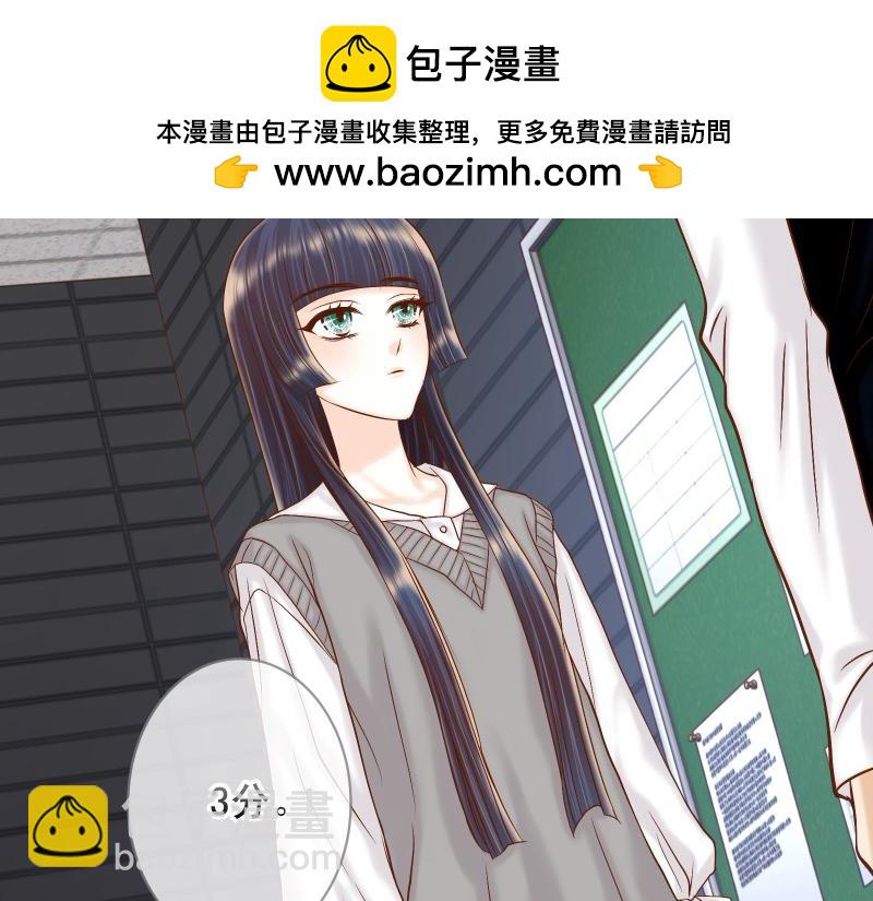 🍺恶果要冷冷端上 第386话 评价 第30页