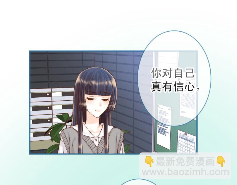 🍺恶果要冷冷端上 第386话 评价 第32页