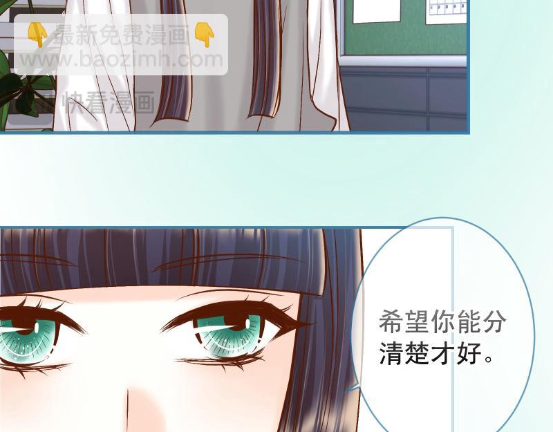 🍺恶果要冷冷端上 第386话 评价 第35页