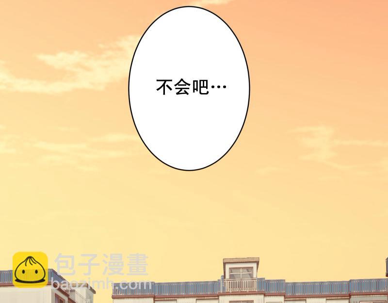 🍺恶果要冷冷端上 第386话 评价 第49页