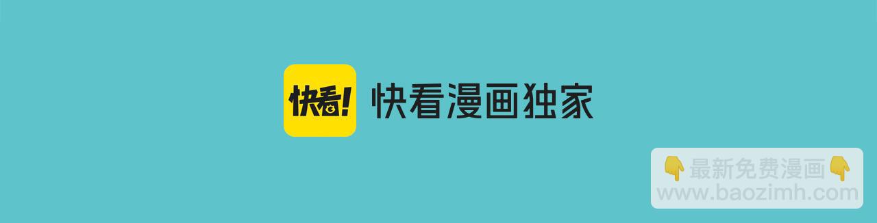 🍺恶果要冷冷端上 第386话 评价 第8页