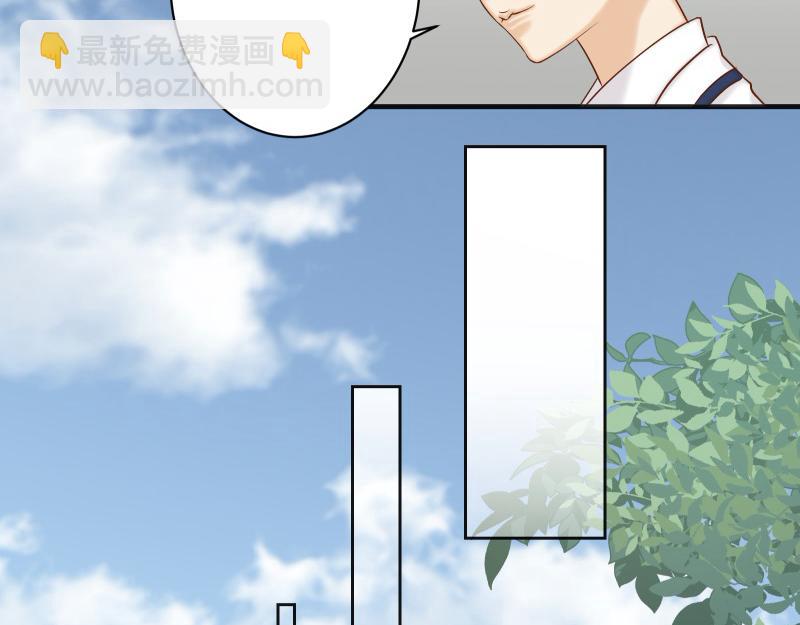 🍺恶果要冷冷端上 第388话 埋伏 第10页