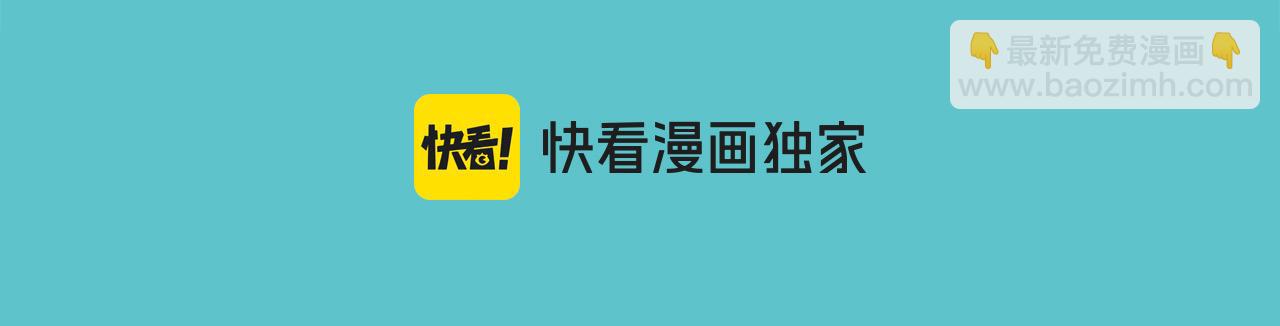 🍺恶果要冷冷端上 第388话 埋伏 第23页