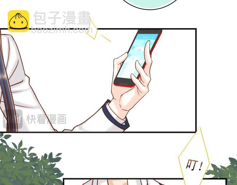 🍺恶果要冷冷端上 第388话 埋伏 第34页