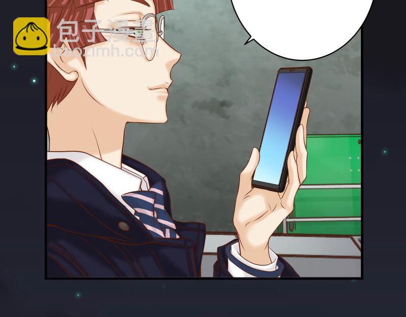 🍺恶果要冷冷端上 第390话 推想 第13页