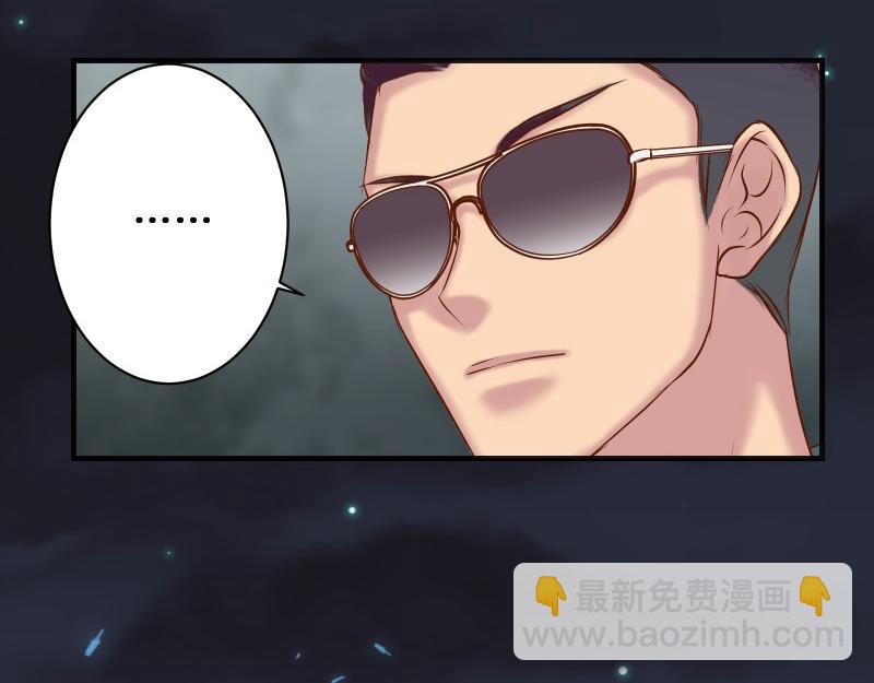 🍺恶果要冷冷端上 第390话 推想 第14页