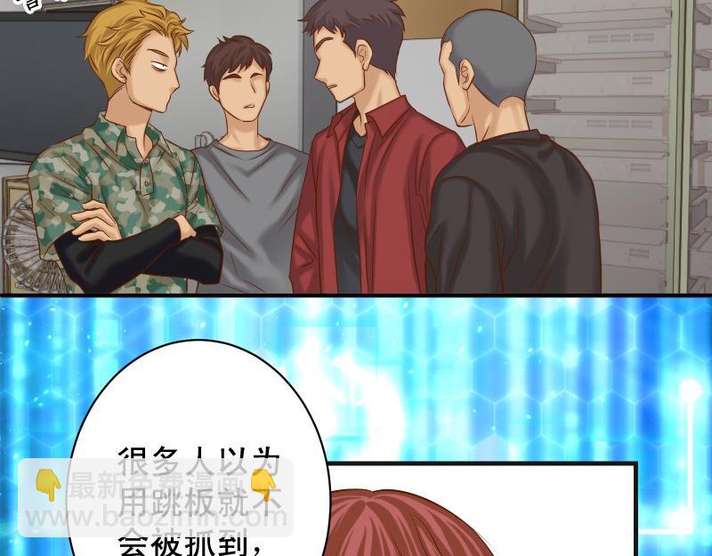 🍺恶果要冷冷端上 第390话 推想 第22页