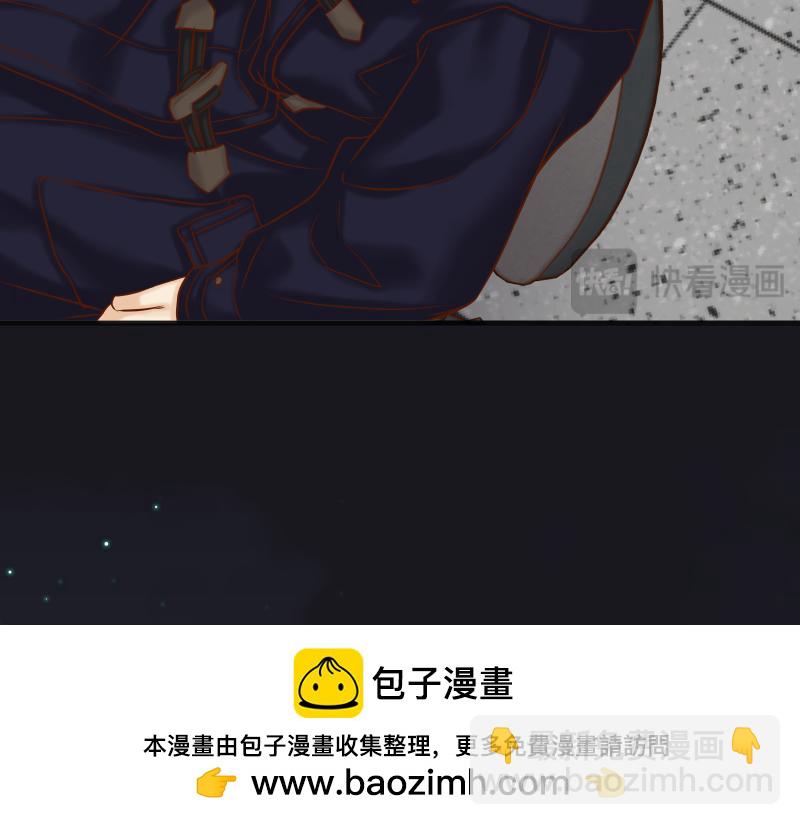 🍺恶果要冷冷端上 第390话 推想 第50页