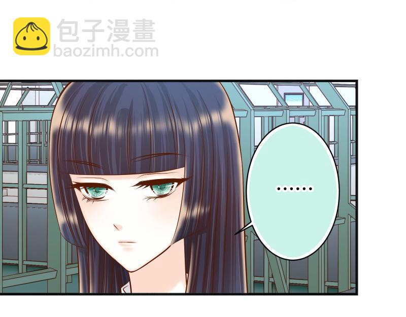 🍺恶果要冷冷端上 第392话 间隙 第12页