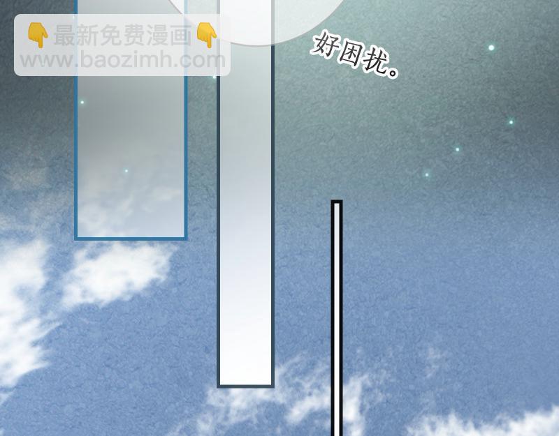 🍺恶果要冷冷端上 第392话 间隙 第22页
