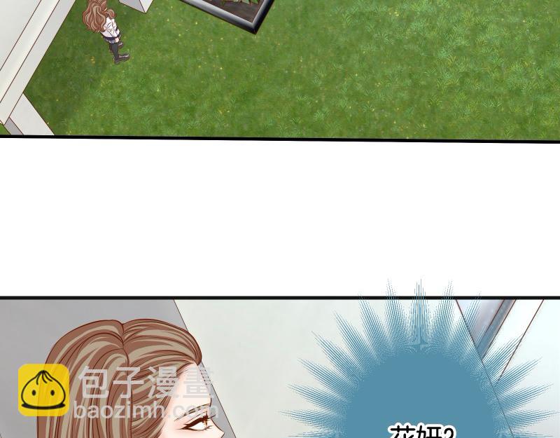 🍺恶果要冷冷端上 第392话 间隙 第28页