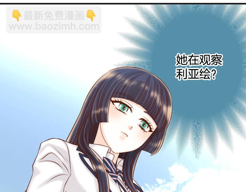 🍺恶果要冷冷端上 第392话 间隙 第30页