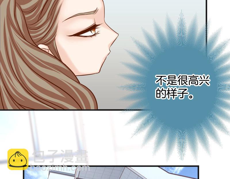 🍺恶果要冷冷端上 第392话 间隙 第32页