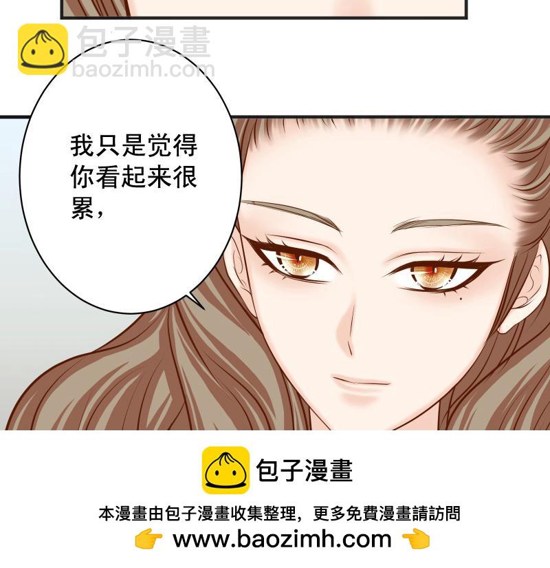 🍺恶果要冷冷端上 第392话 间隙 第50页