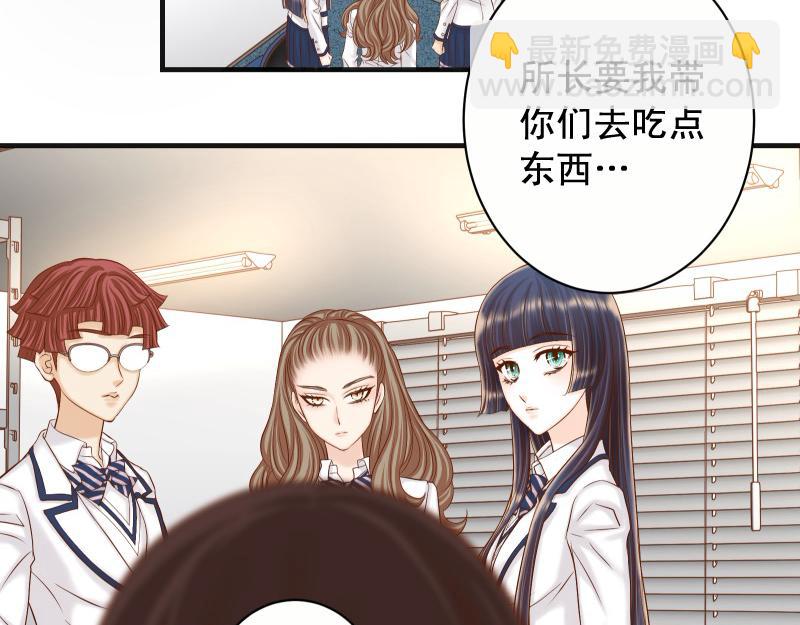 🍺恶果要冷冷端上 第394话 共鸣 第12页