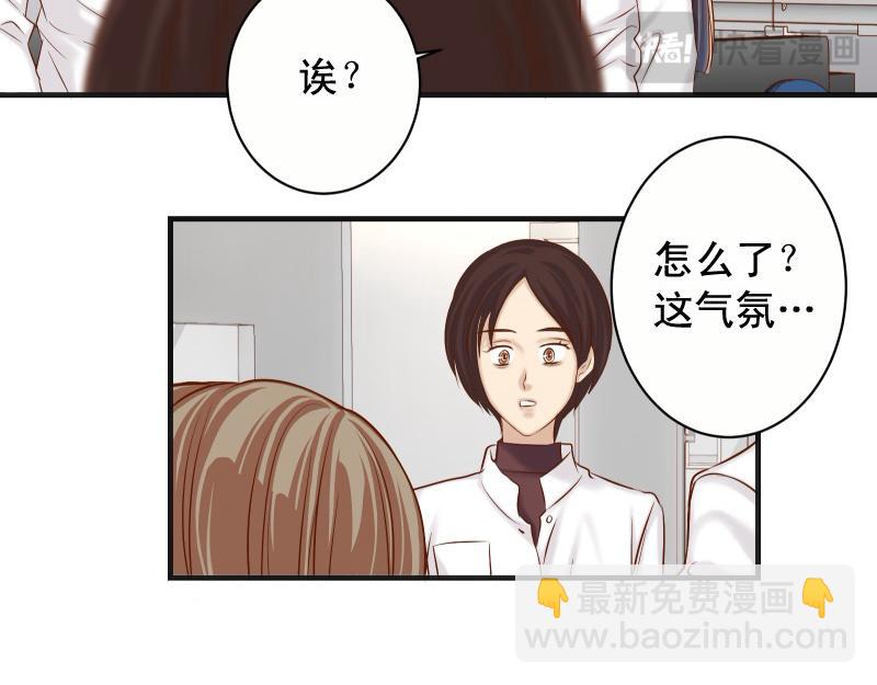 🍺恶果要冷冷端上 第394话 共鸣 第13页