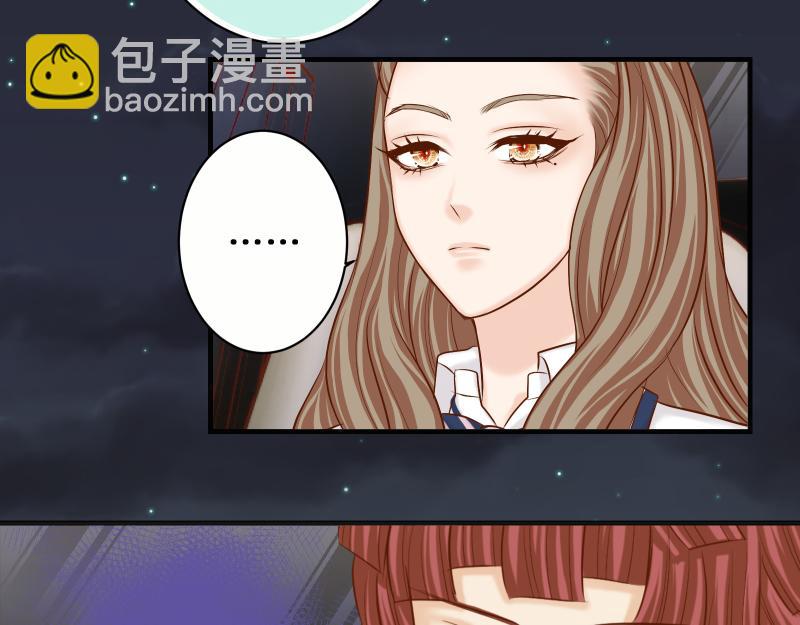 🍺恶果要冷冷端上 第394话 共鸣 第44页